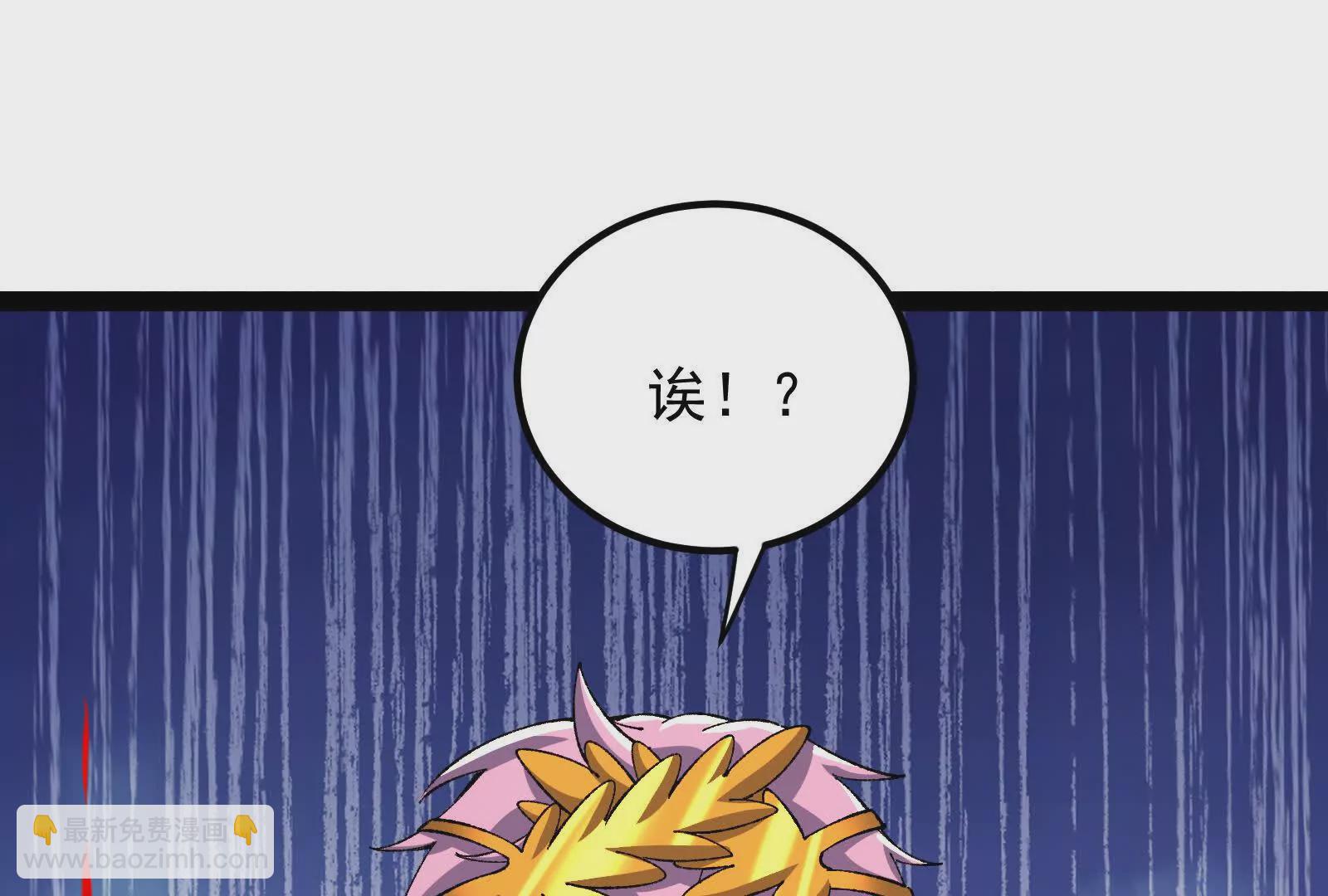 古神遊戲 - 第125話 再賭！不愧是古神啊(2/3) - 3